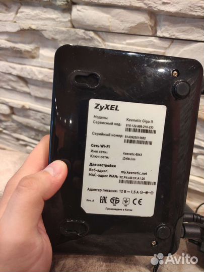 Wifi роутер маршрутизатор zyxel keenetic giga 2