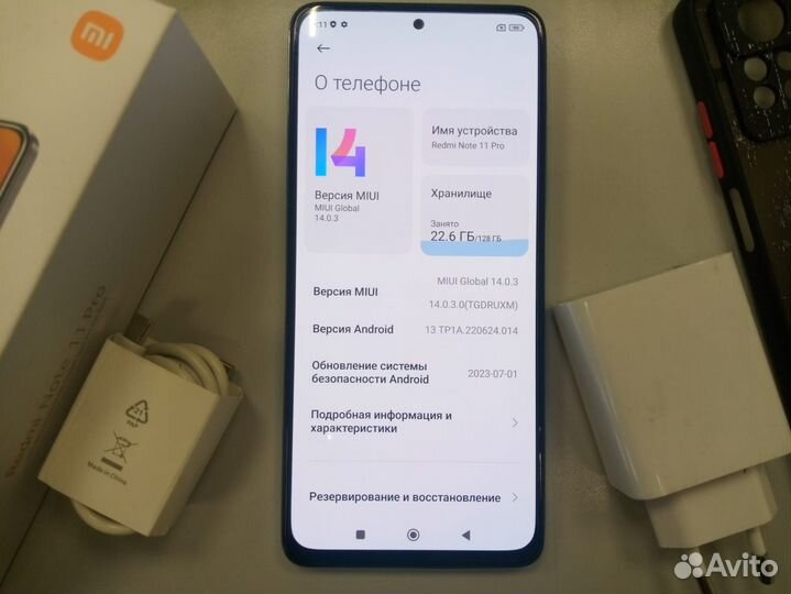 Xiaomi Redmi Note 11 Pro, 8/128 ГБ