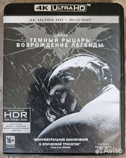 Темный рыцарь: возрождение легенды 4K blu ray