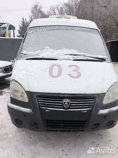 Срочный выкуп газель, соболь, уаз, волга