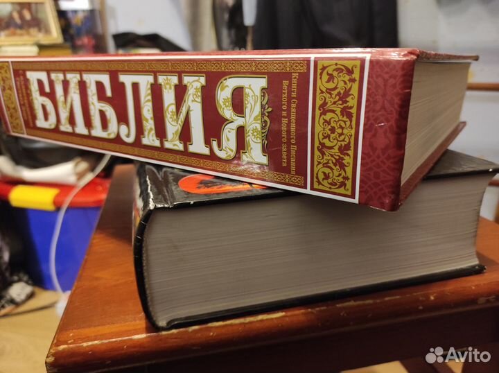 Библия с иллюстрациями Г.Доре Ветхий и Новый Завет