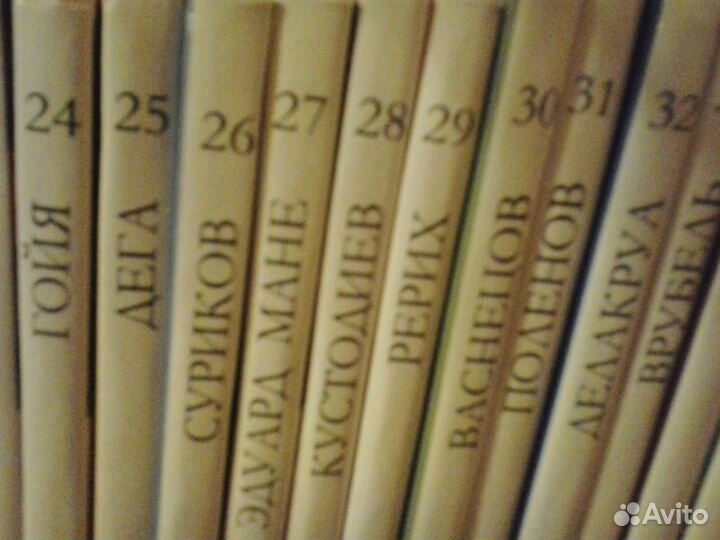 Коллекция альбомов мировой живописи