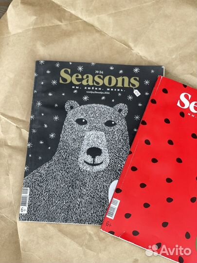 Seasons 2014г 2шт
