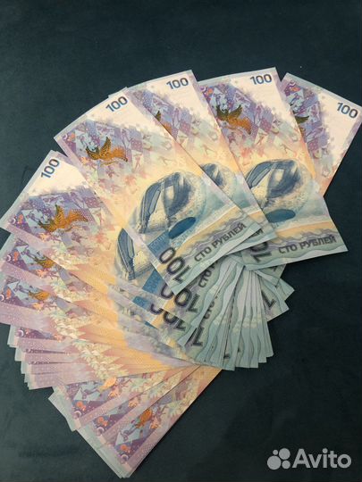 Купюра 100 рублей сочи