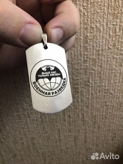 Жетон армейский с гравировкой