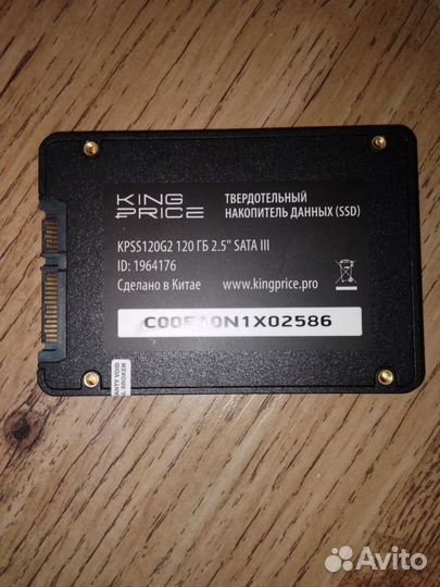 Ssd King price