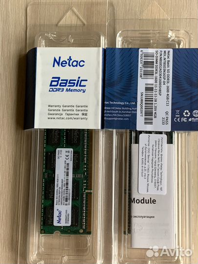 Оперативная память DDR2, DDR3, DDR4