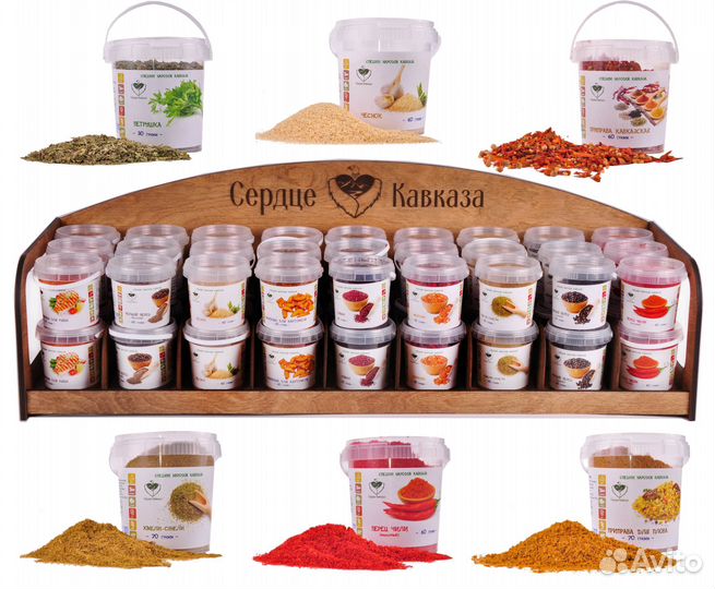 Специи Кавказа оптом - более 50 видов