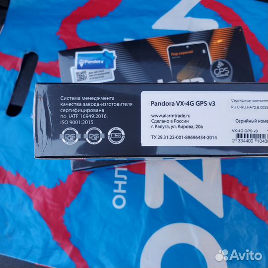 Новая pandora vx 4g v.3 gps gsm оригинал