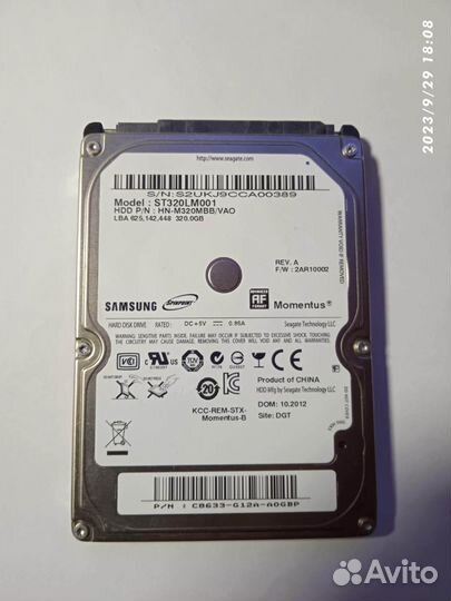 Жесткий диск