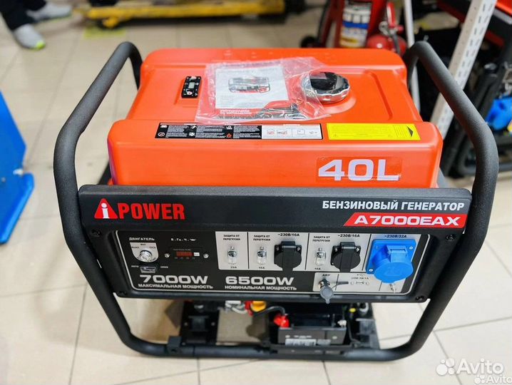 Генератор бензиновый A-Ipower A7000EAX