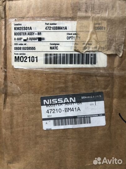 Усилитель тормозов вакуумный 47210BM41A