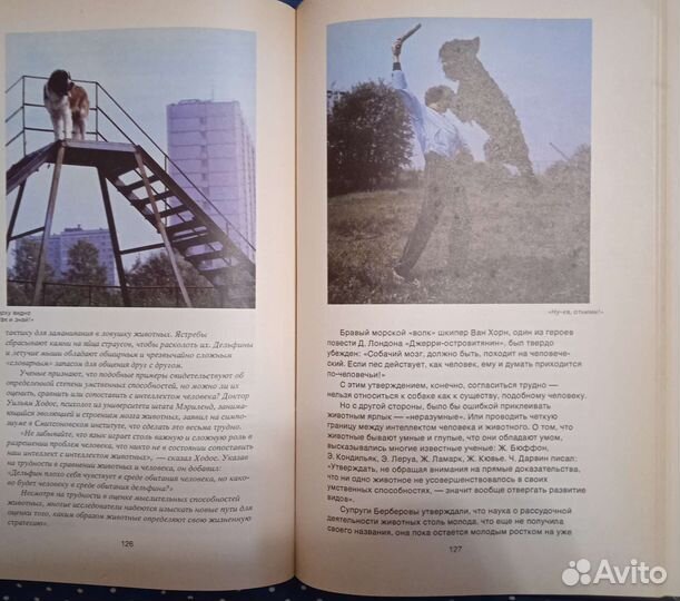 Книги 50-х-70-х СССР