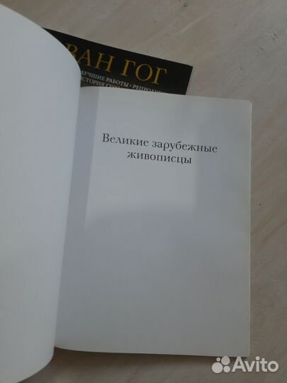 Журналы по живописи