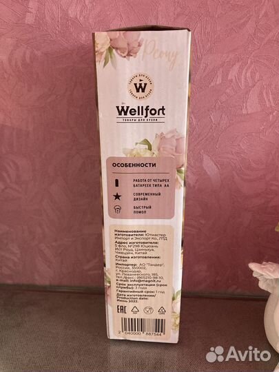 Электромельница для специй новая