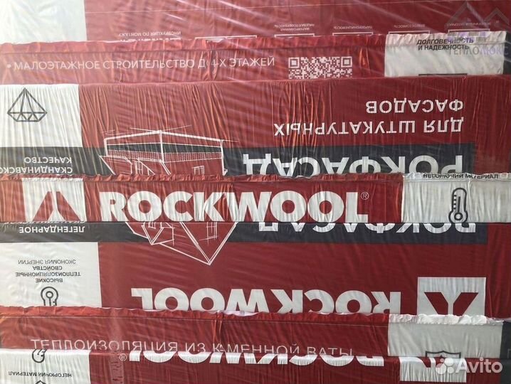 Rockwool с гарантией