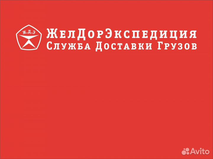Менеджер