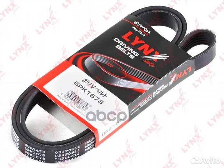 Ремень ручейковый 6PK1678 lynxauto