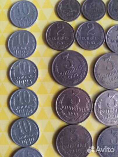 Погодовка СССР. Хорошее начало коллекции