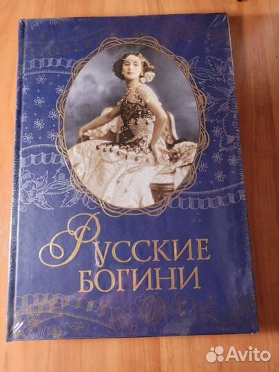 Книга-подарок