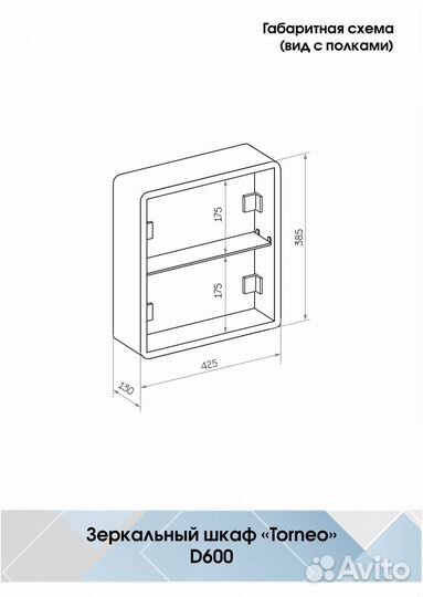 Зеркало с подсветкой