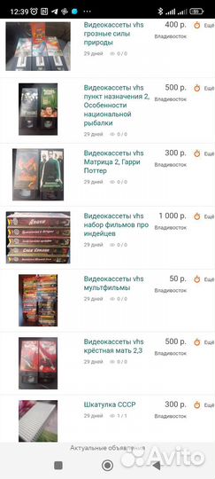 Видеокассеты vhs