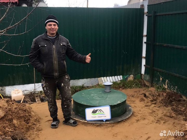 Септик для частного дома. Установка под ключ