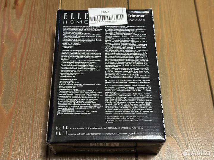 Триммер Elle Home