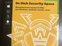 Антивирус Dr. Web Security Space, для Windows