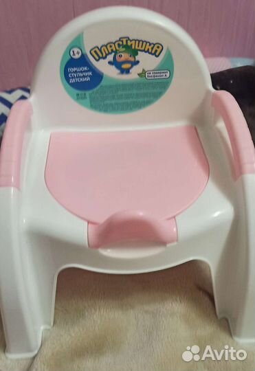 Горшок детский стульчик