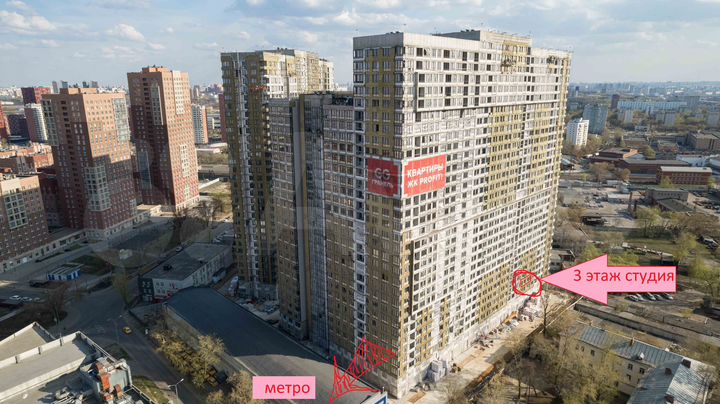 Квартира-студия, 22,7 м², 3/31 эт.