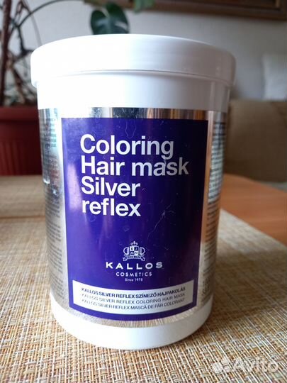 Бальзам тонирующий для волос