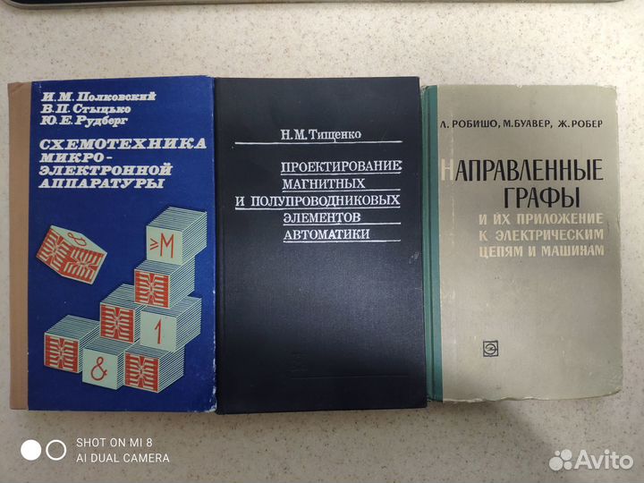 Учебная литература. Экономика. Иностранные языки