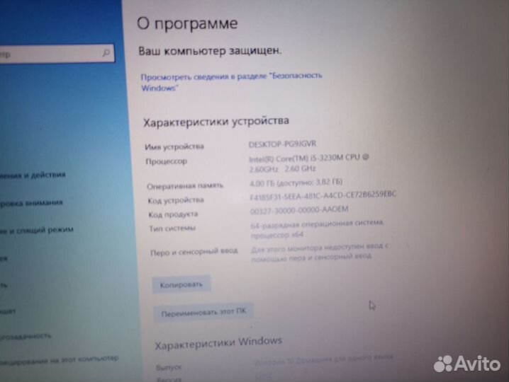 Ноутбук acer на запчасти