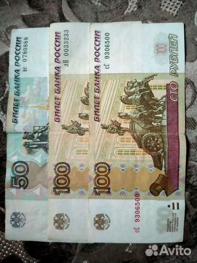 Интересные номера