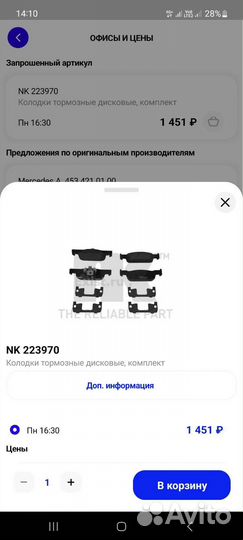 Колодки renault sandero