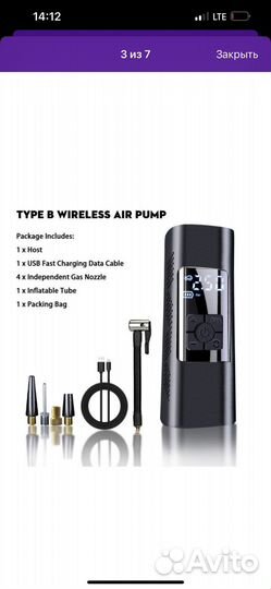 Компрессор автомобильный беспроводной новый