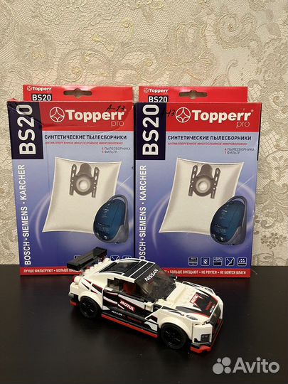 Мешки для пылесоса bosch