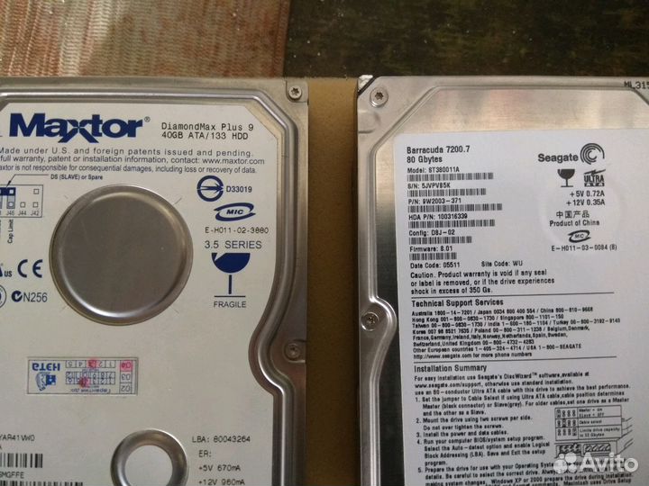 Жесткий диск