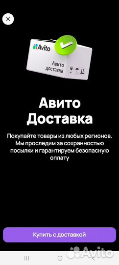 Кормушка для птиц