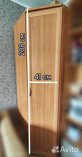 Угловой шкаф бу