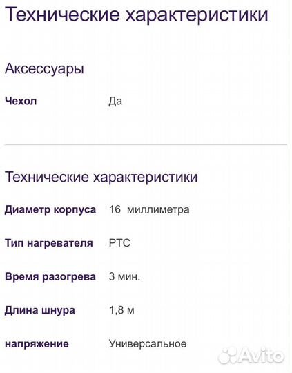 Мультистайлер Philips Salon HP8699/00