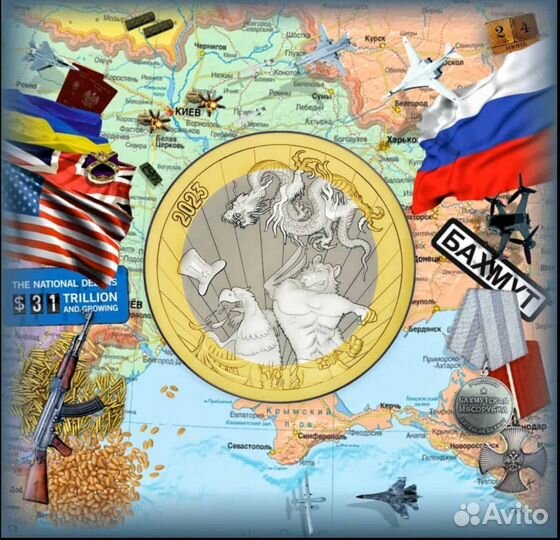 Новинка:Набор монет 2023+Жетон+Премиальный Альбом