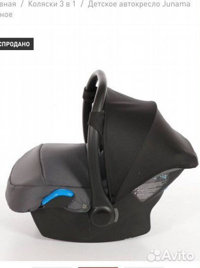 Автокресло 0+ Junama