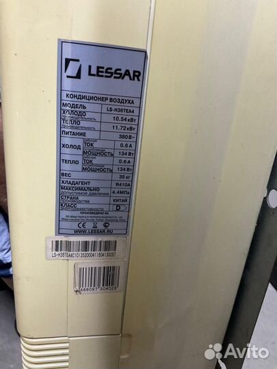 Кондиционер Lessar