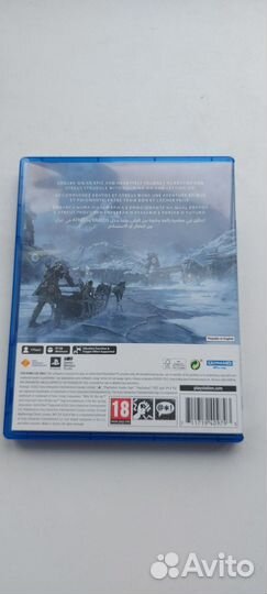 God of war ragnarok ps5