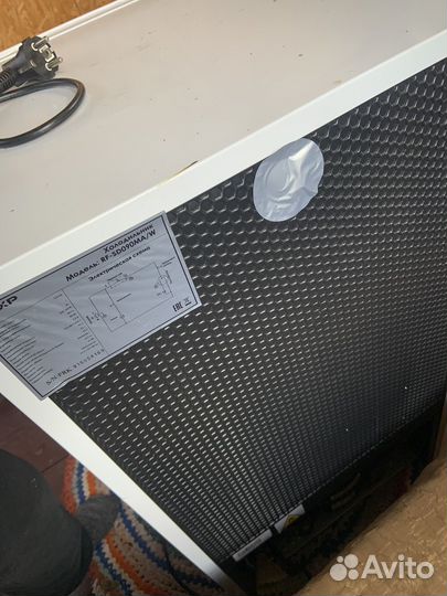 Холодильник dexp