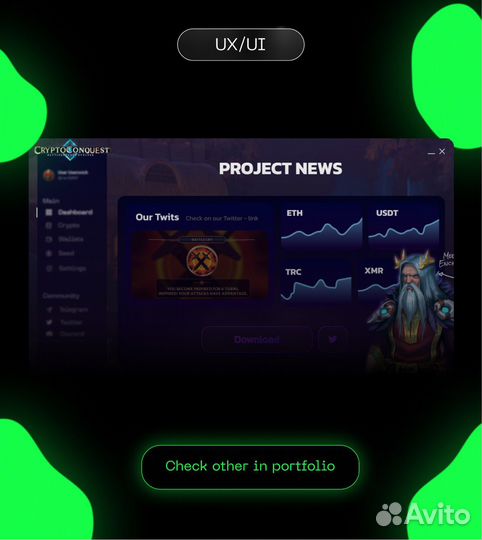 Web дизайнер удалённо