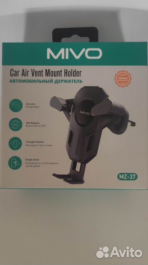 Держатель для телефона в машину