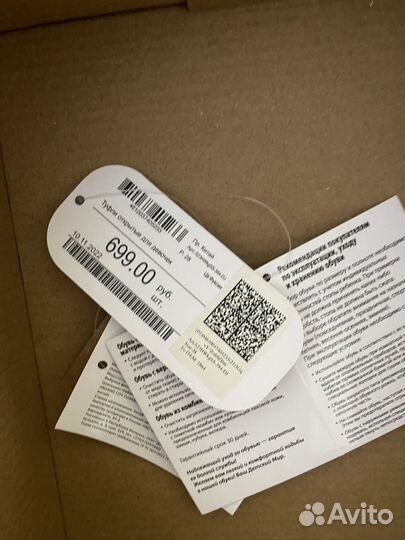 Босоножки для девочки 28 размер новые